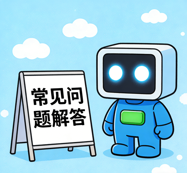 鼎上娱乐常见问题